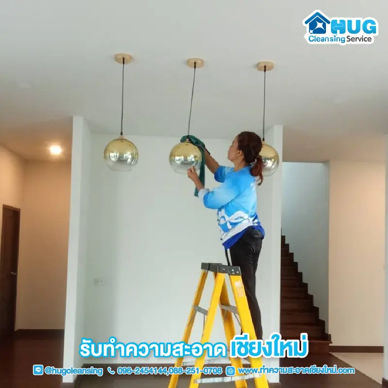 HUG Cleansing รับทำความสะอาด เชียงใหม่