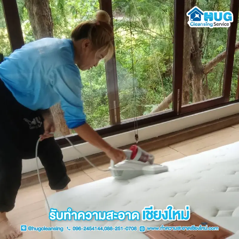 HUG Cleansing รับทำความสะอาด เชียงใหม่