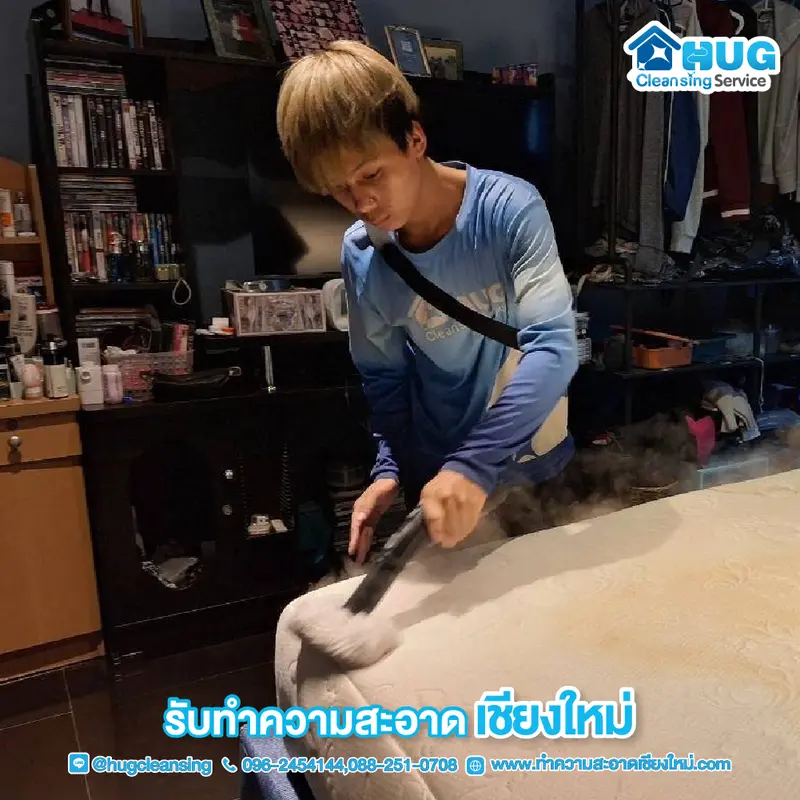 HUG Cleansing รับทำความสะอาด เชียงใหม่