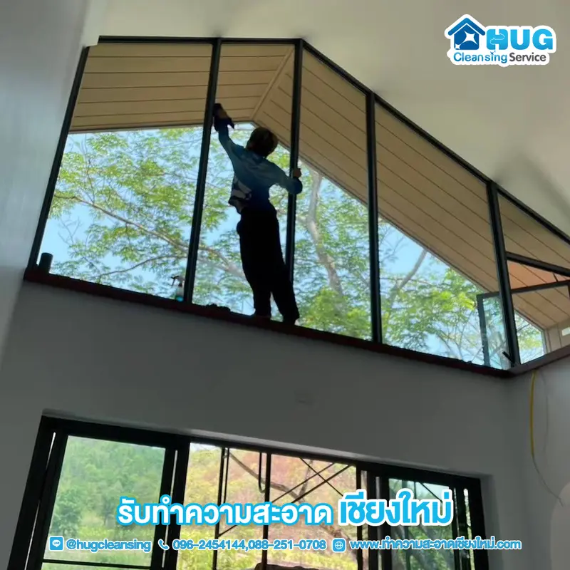 HUG Cleansing รับทำความสะอาด เชียงใหม่
