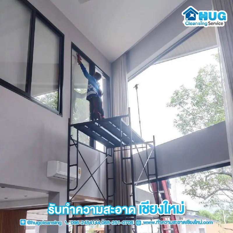 HUG Cleansing รับทำความสะอาด เชียงใหม่