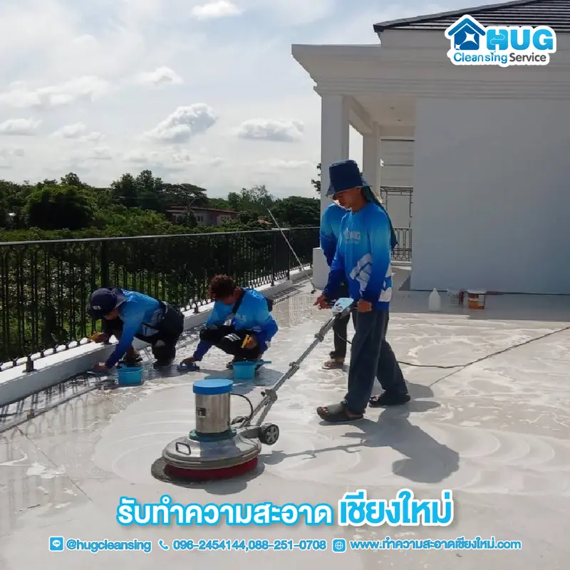 HUG Cleansing รับทำความสะอาด เชียงใหม่