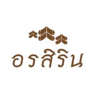 อรสิริน