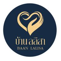 ลลิษา เฮลแคร์