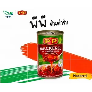 [ฉลากแดง 155 กรัม] พีพี แมคเคอเรลในซอสมะเขือเทศ