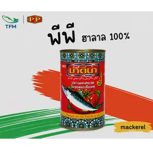 [155 กรัม] มาดีน่า แมคเคอเรลในซอสมะเขือเทศ