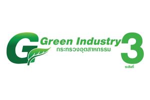 Green Industry(3RD Level)