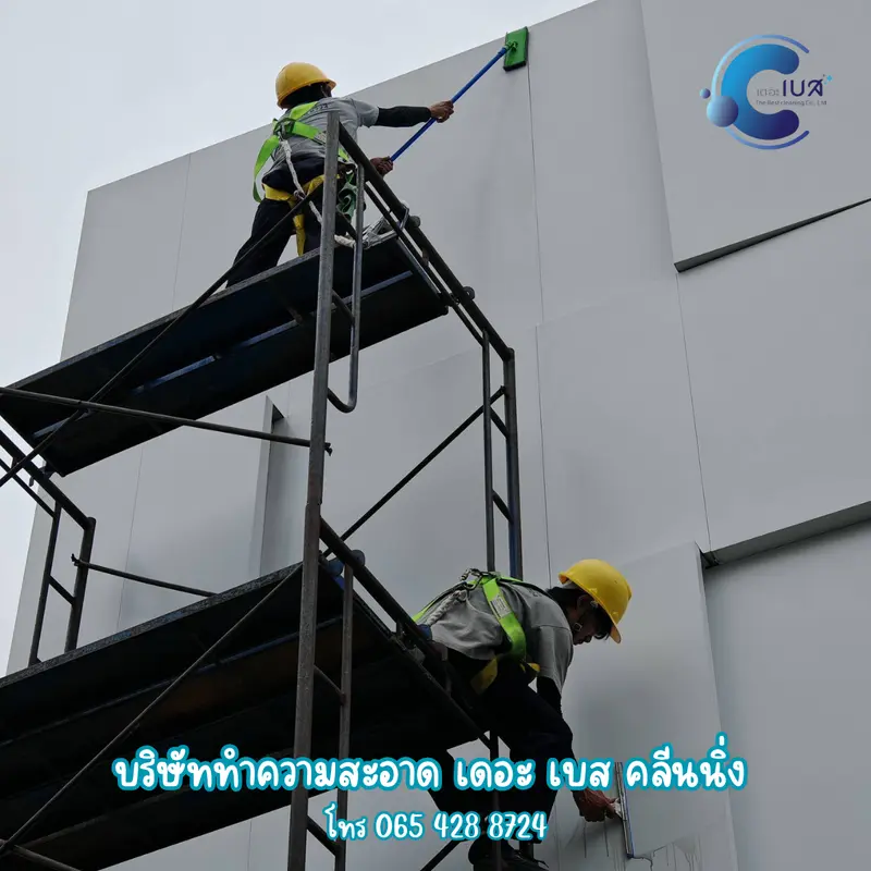 The Best Cleaning รับทำความสะอาด เชียงใหม่ The Best Cleaning รับทำความสะอาด เชียงใหม่