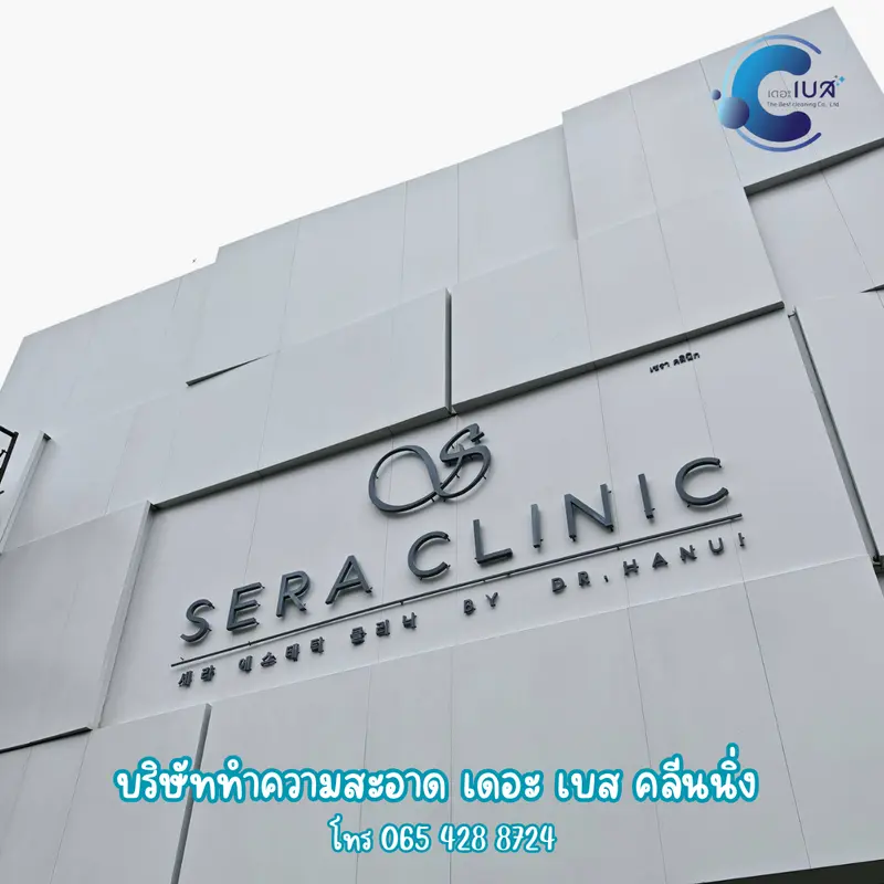 The Best Cleaning รับทำความสะอาด เชียงใหม่