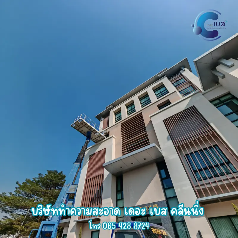 The Best Cleaning รับทำความสะอาด เชียงใหม่ The Best Cleaning รับทำความสะอาด เชียงใหม่