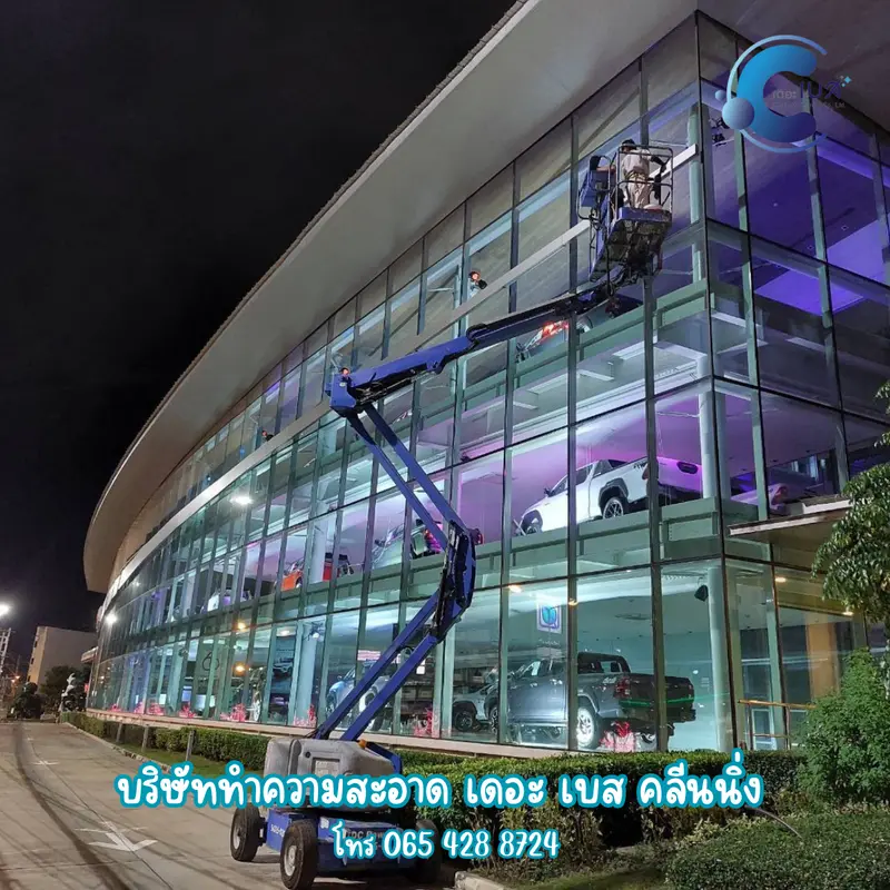 The Best Cleaning รับทำความสะอาด เชียงใหม่ The Best Cleaning รับทำความสะอาด เชียงใหม่