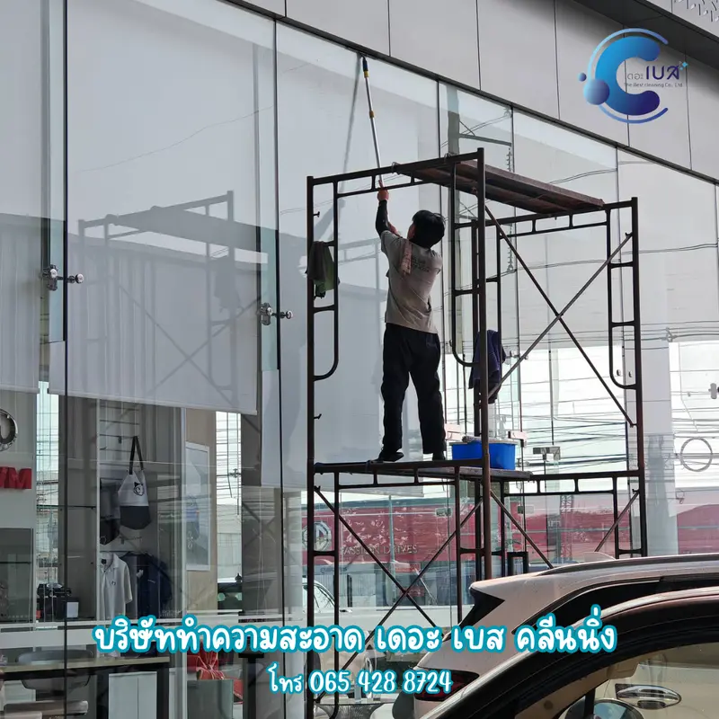The Best Cleaning รับทำความสะอาด เชียงใหม่ The Best Cleaning รับทำความสะอาด เชียงใหม่