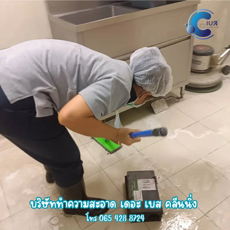 The Best Cleaning รับทำความสะอาด เชียงใหม่ The Best Cleaning รับทำความสะอาด เชียงใหม่