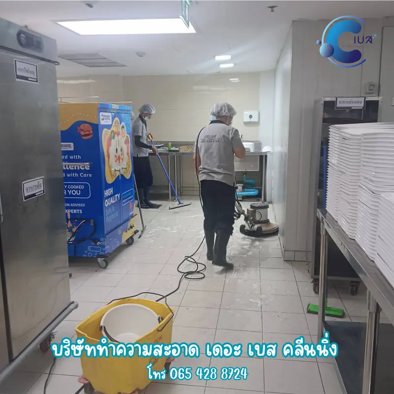 The Best Cleaning รับทำความสะอาด เชียงใหม่ The Best Cleaning รับทำความสะอาด เชียงใหม่