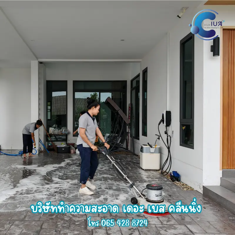 The Best Cleaning รับทำความสะอาด เชียงใหม่ The Best Cleaning รับทำความสะอาด เชียงใหม่
