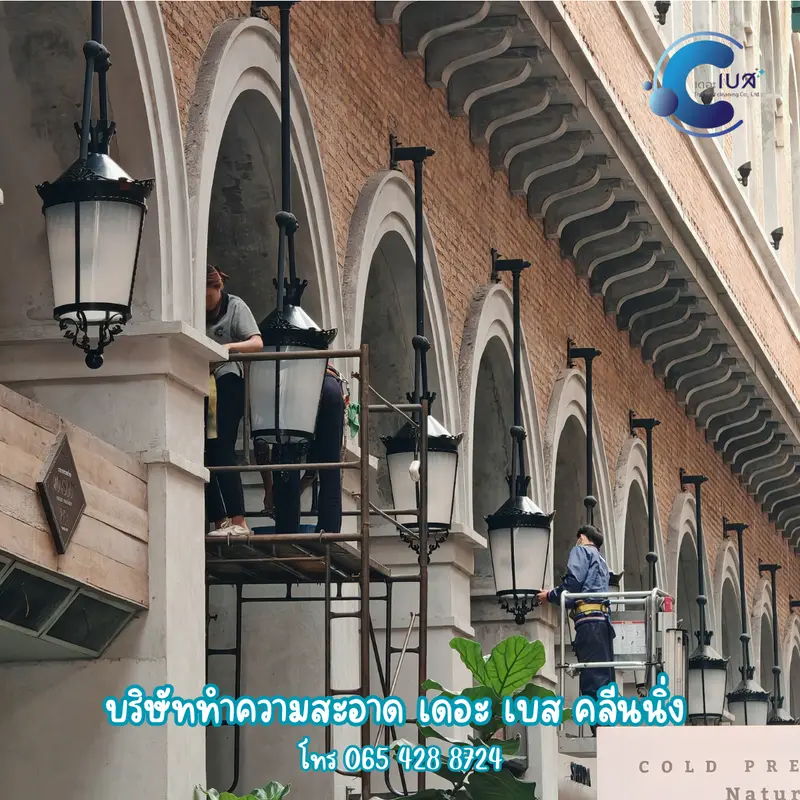 The Best Cleaning รับทำความสะอาด เชียงใหม่ The Best Cleaning รับทำความสะอาด เชียงใหม่