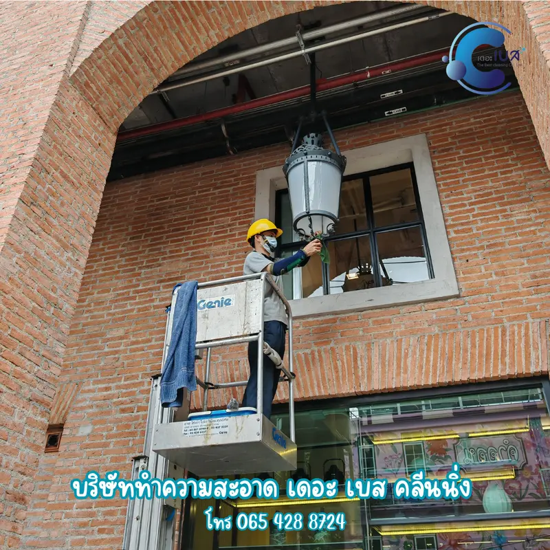 The Best Cleaning รับทำความสะอาด เชียงใหม่ The Best Cleaning รับทำความสะอาด เชียงใหม่