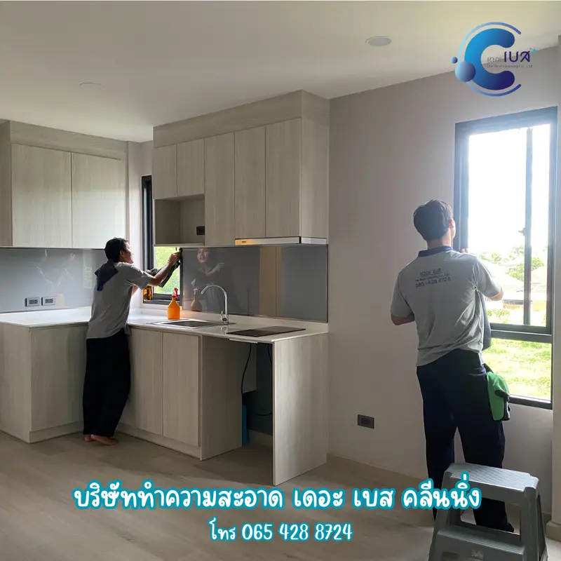 The Best Cleaning รับทำความสะอาด เชียงใหม่ The Best Cleaning รับทำความสะอาด เชียงใหม่