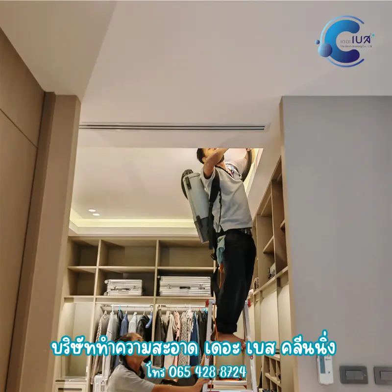 The Best Cleaning บริการทำความสะอาด เชียงใหม่ The Best Cleaning บริการทำความสะอาด เชียงใหม่