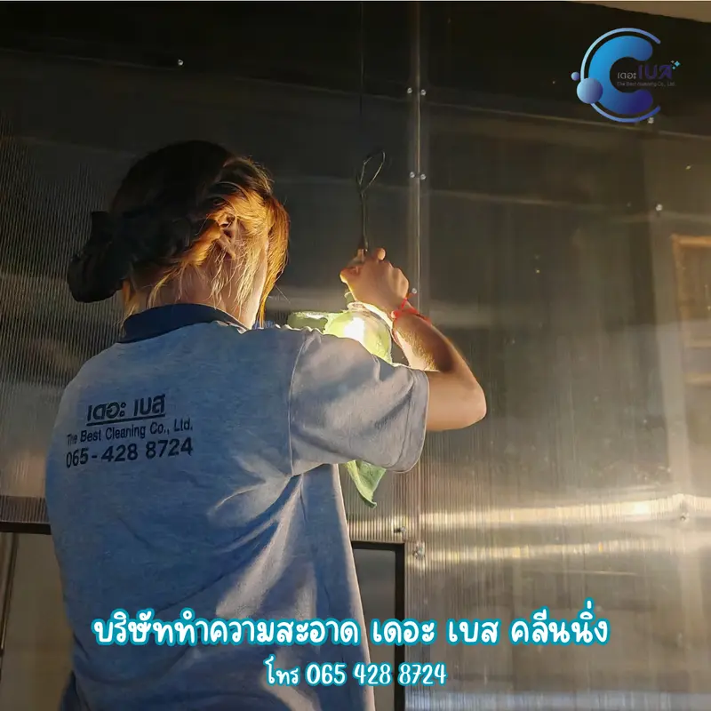 The Best Cleaning บริการทำความสะอาด เชียงใหม่ The Best Cleaning บริการทำความสะอาด เชียงใหม่