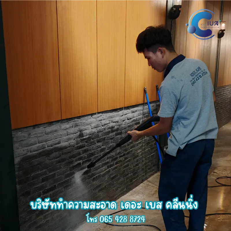 The Best Cleaning บริการทำความสะอาด เชียงใหม่ The Best Cleaning บริการทำความสะอาด เชียงใหม่