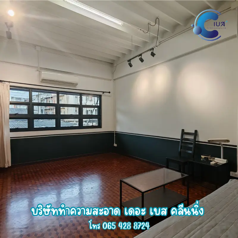 The Best Cleaning บริการทำความสะอาด เชียงใหม่ The Best Cleaning บริการทำความสะอาด เชียงใหม่