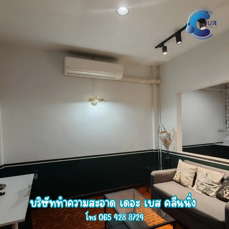 The Best Cleaning บริการทำความสะอาด เชียงใหม่ The Best Cleaning บริการทำความสะอาด เชียงใหม่