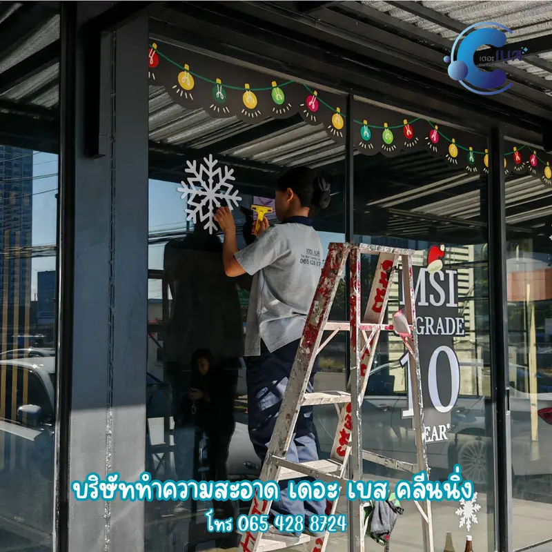 The Best Cleaning รับทำความสะอาด เชียงใหม่  