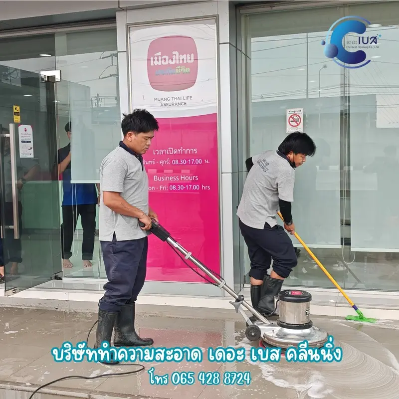 The Best Cleaning รับทำความสะอาด เชียงใหม่  