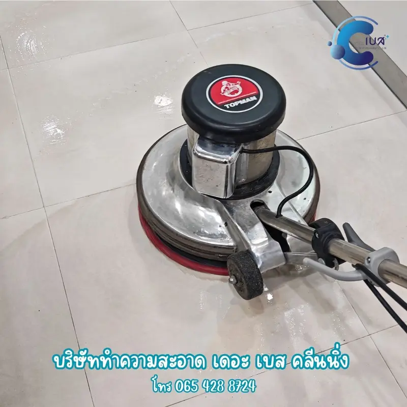 The Best Cleaning รับทำความสะอาด เชียงใหม่  