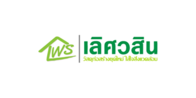 เลิศวสิน เลิศวสิน
