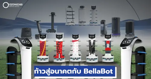 ก้าวสู่อนาคตกับ BellaBot ผู้นำแห่งการปฏิวัติการบริการในยุคดิจิทัล