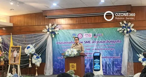 Ozone360Robotics ร่วมจัดบูธในงานแสดงศักยภาพ SME จังหวัดลำพูน 
