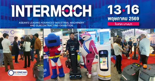 Ozone360 & TigerSoft ร่วมโชว์นวัตกรรมหุ่นยนต์บริการในงาน INTERMACH 2026 พลิกโฉมอุตสาหกรรมสู่ยุค AI