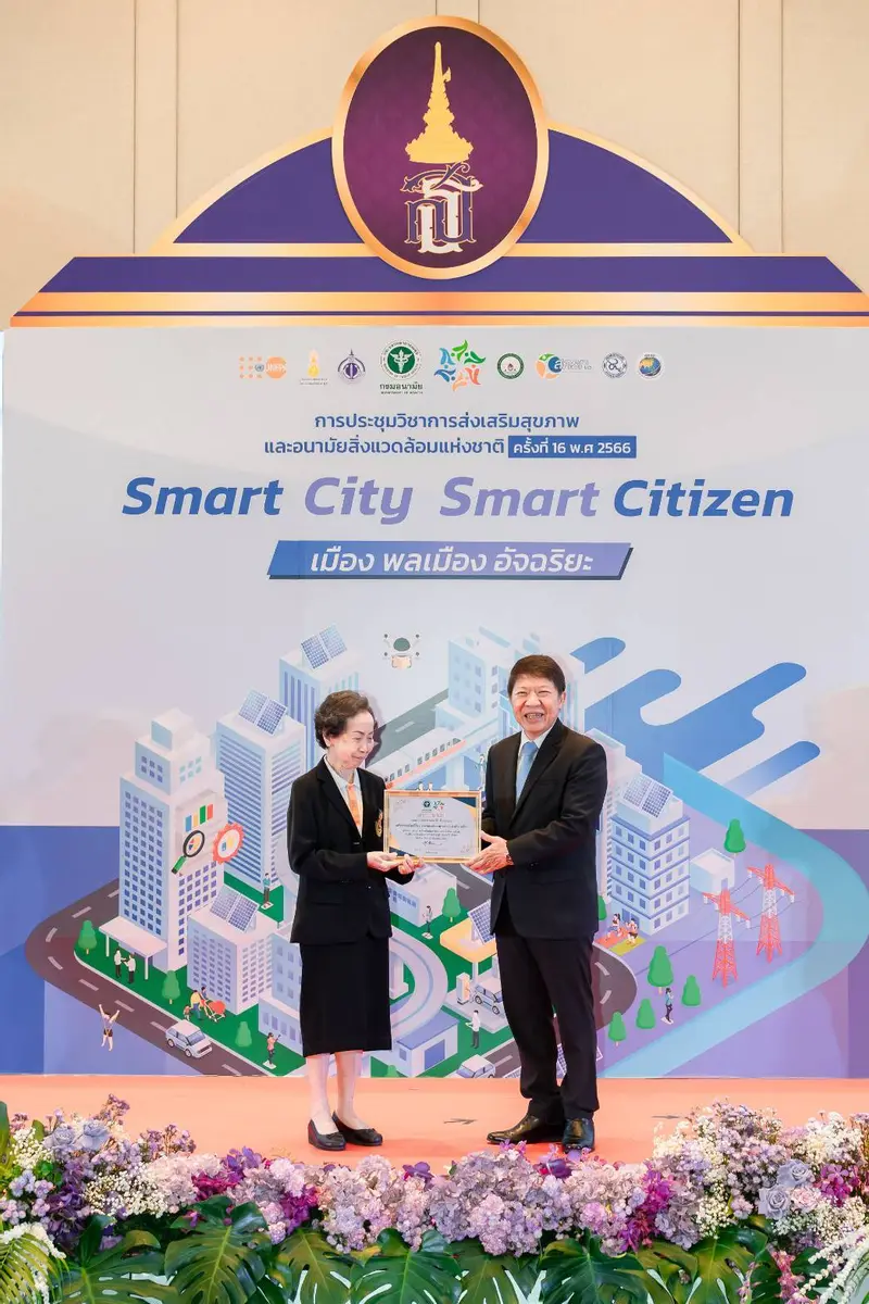 เครือข่ายคนไทยไร้พุง ได้รับประกาศนียบัตร ผู้มีผลงานด้านการส่งเสริมสุขภาพและอนามัยสิ่งแวดล้อม 