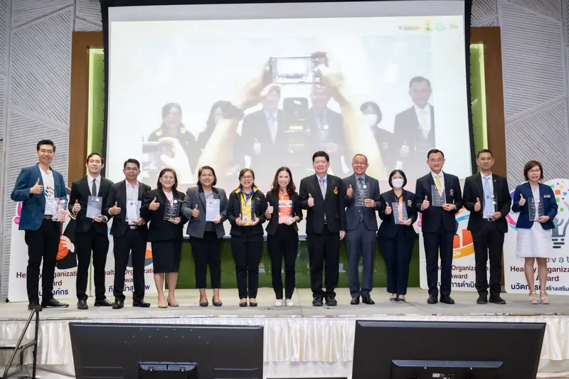 เครือข่ายคนไทยไร้พุง มอบโล่ประกาศเกียรติคุณ Healthy Organization Award 2022 แก่ผู้นำองค์กร
