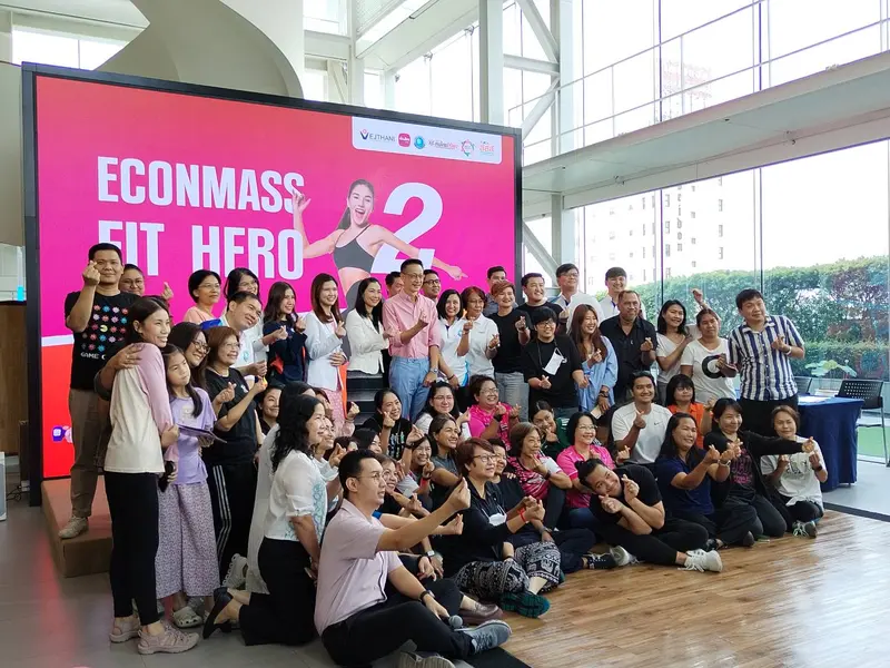 Econmass Fit Hero ปี 2