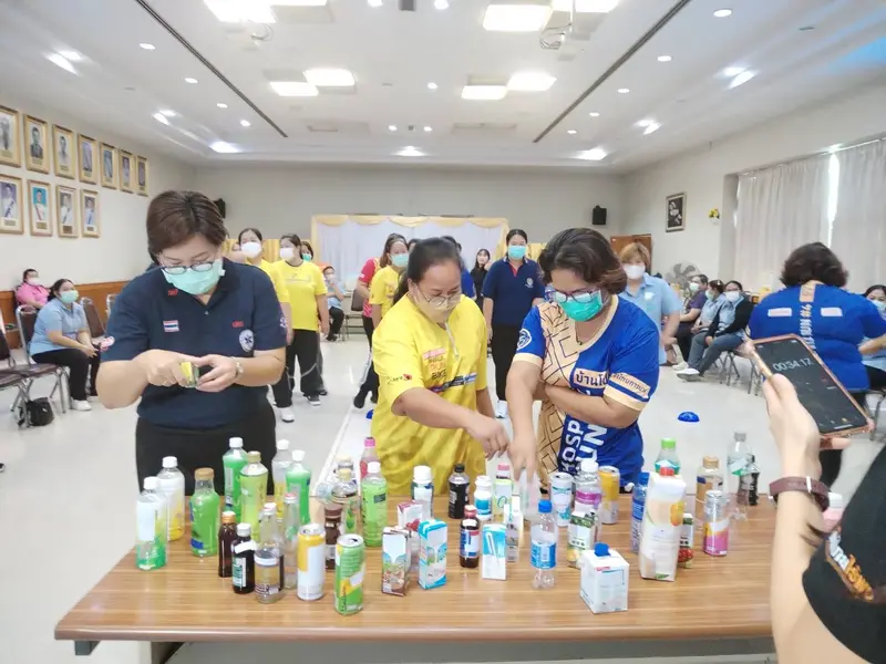 โครงการสร้างเสริมสุขภาพบุคลากร โรงพยาบาลบ้านโป่ง