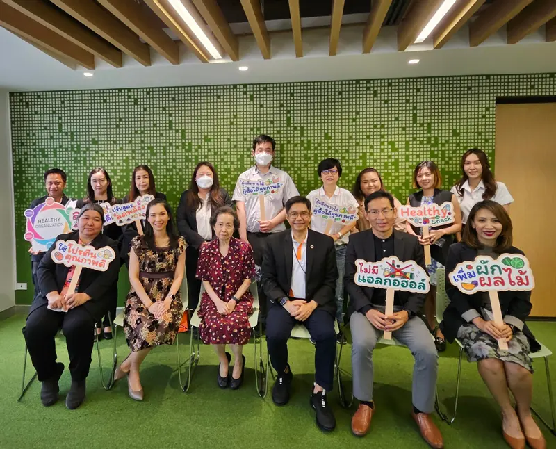 การประชุมหารือ “แนวทางการปรับเปลี่ยนอาหารว่างให้ดีต่อสุขภาพ แบบผู้ผลิตขายได้ ผู้ซื้อได้สุขภาพดี”