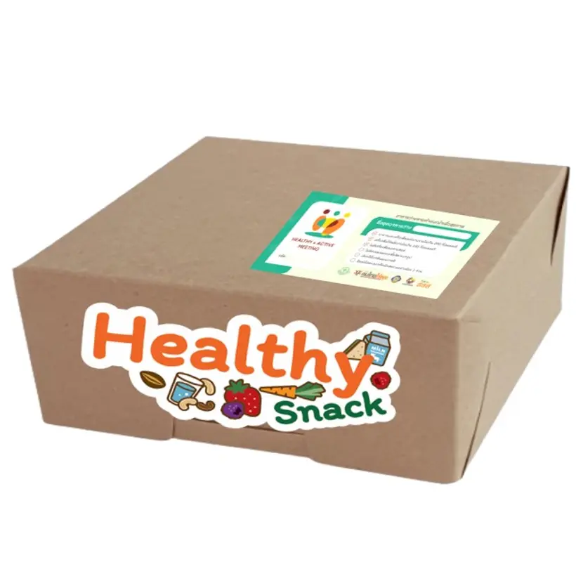 อาหารว่างตามคำแนะนำเพื่อสุขภาพ