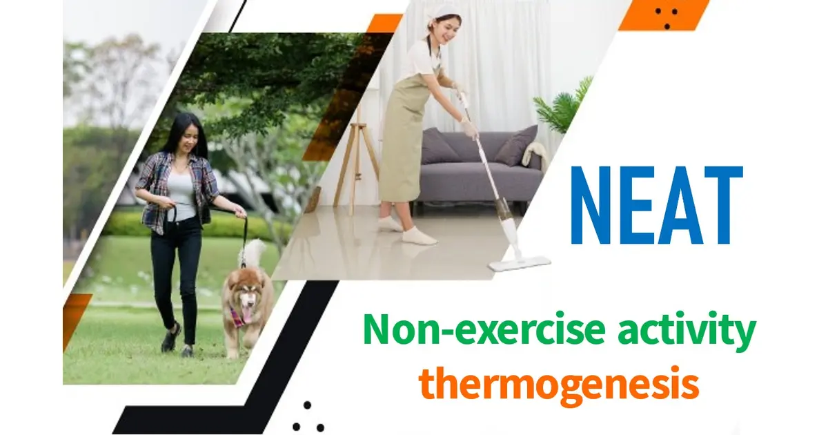การสร้างความร้อนจากกิจกรรมที่ไม่ใช่การออกกำลังกาย Non-exercise activity thermogenesis (NEAT) 