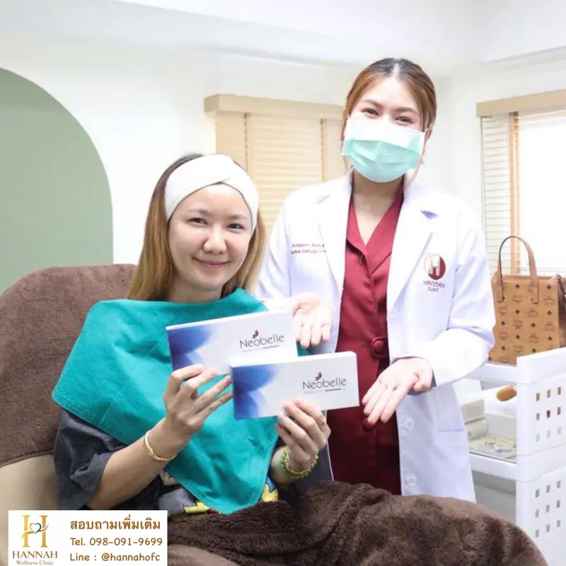 Filler เพิ่มความสดใส