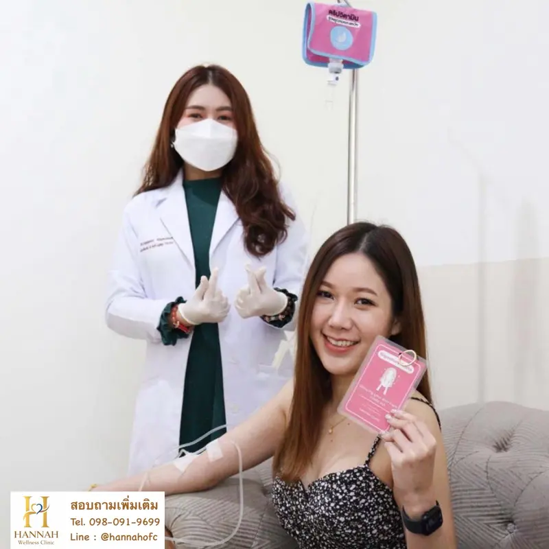 วิตามินบำรุง