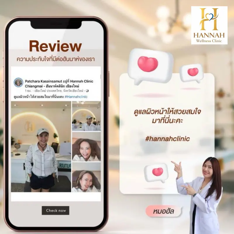 ความประทับใจจากลูกค้า