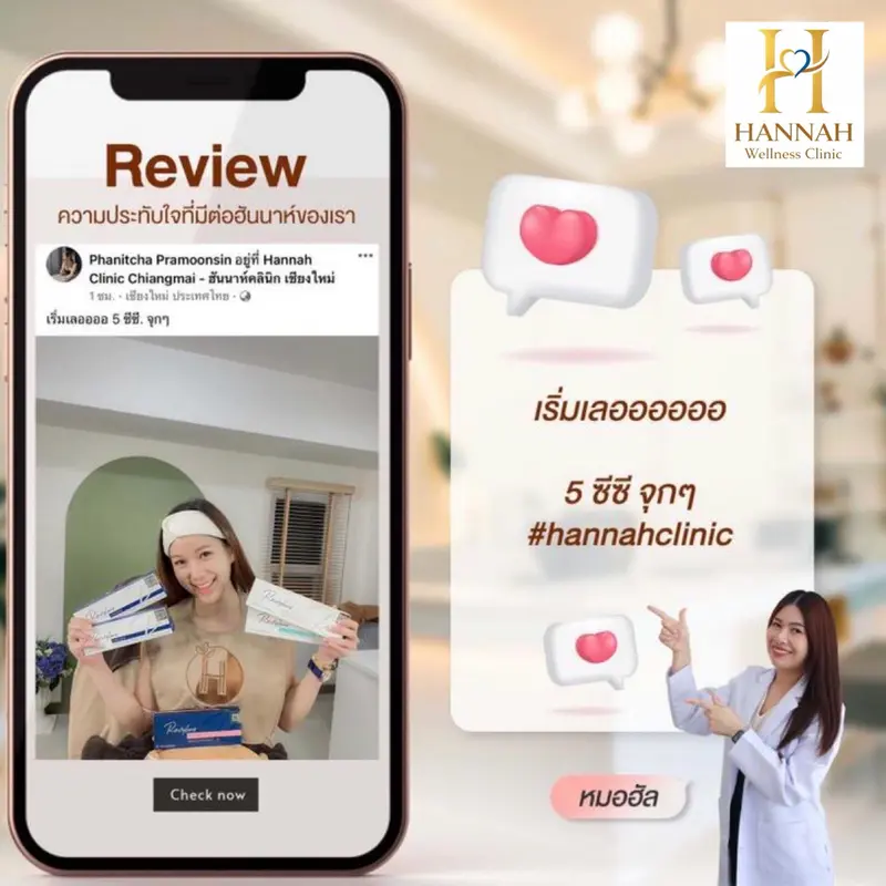 ความประทับใจจากลูกค้า