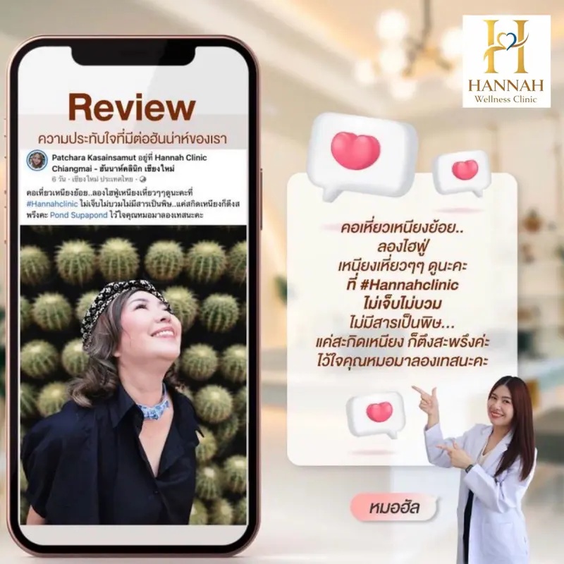 ความประทับใจจากลูกค้า