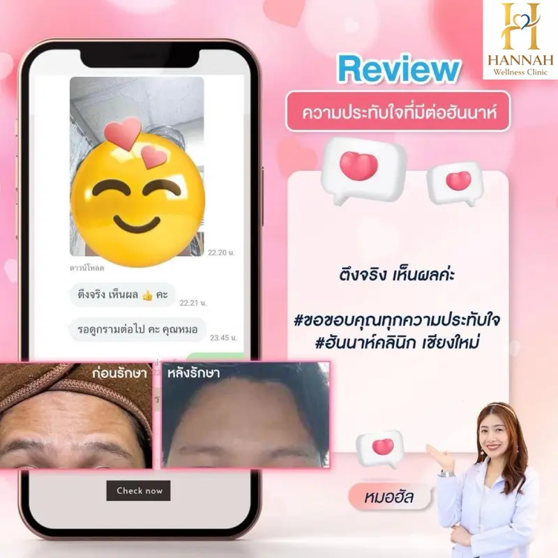 รีวิวความประทับใจจากลูกค้า