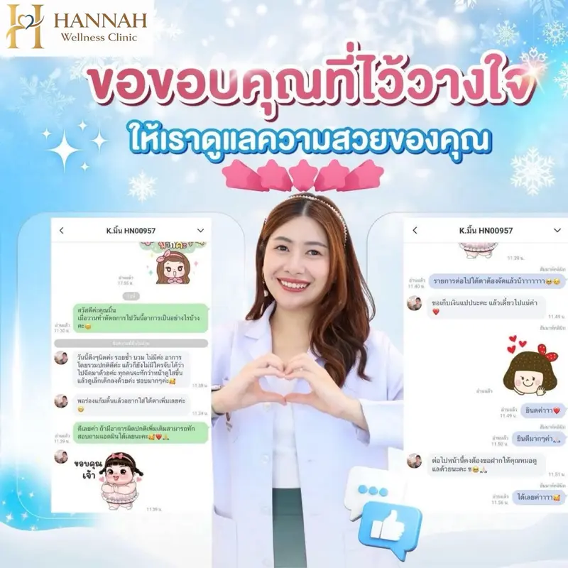 รีวิวความประทับใจจากลูกค้า