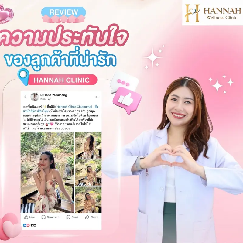 รีวิวความประทับใจลูกค้า