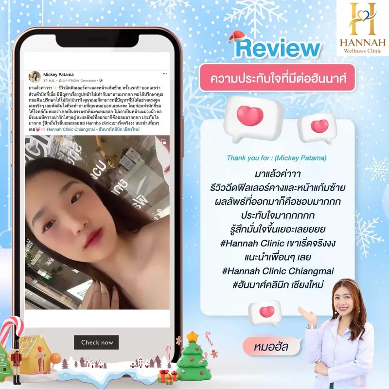 รีวิวความประทับใจลูกค้า